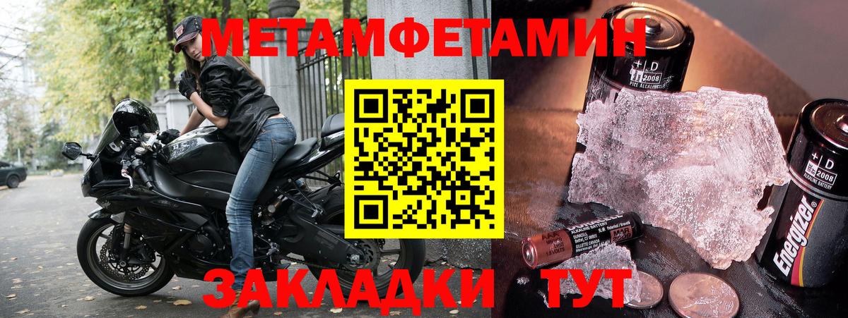 Сарапул  Амфетамин 98%  Amphetamine  Вход с VPN 