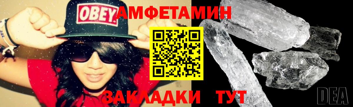 АМФ 98% Сарапул