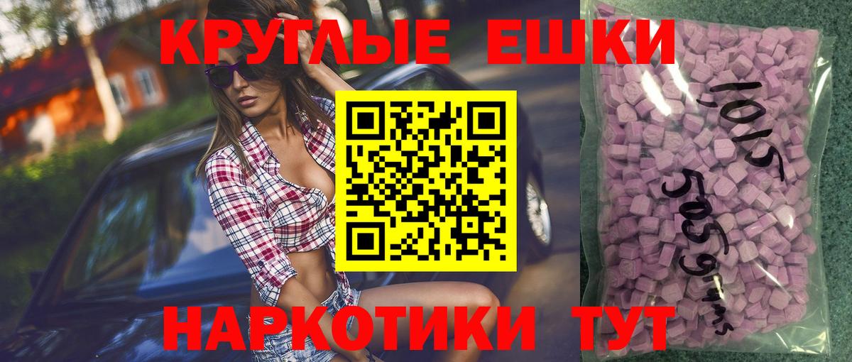 Экстази 300 mg  Вход с VPN  Ecstasy ешки  Экстази  omg ссылка  Сарапул 