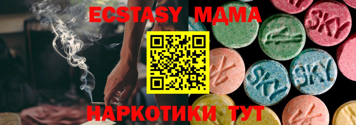 Ecstasy ешки Сарапул