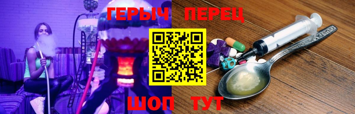 Героин  Героин афганец  Вход с VPN  Сарапул 