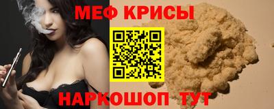 меф VHQ Кулебаки