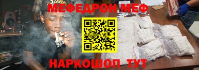 меф VHQ Кулебаки