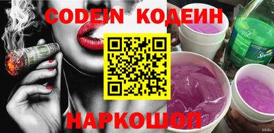 меф VHQ Кулебаки