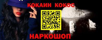 бутик Кунгур