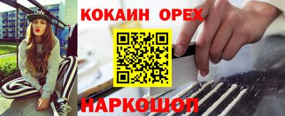 бутик Кунгур