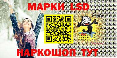 бутик Кунгур