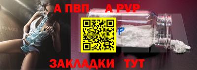 меф VHQ Кулебаки