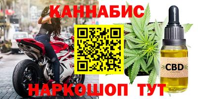 бутик Кунгур