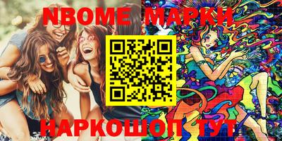 меф VHQ Кулебаки