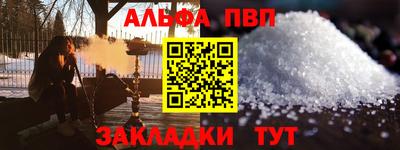 меф VHQ Кулебаки