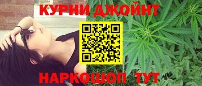 бутик Кунгур
