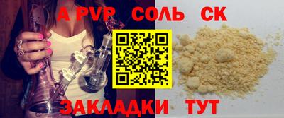 бутик Кунгур