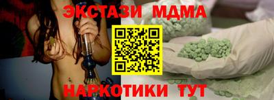 меф VHQ Кулебаки