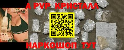 бутик Кунгур