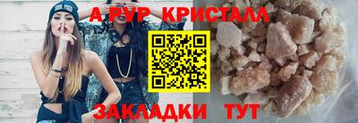 Альфа ПВП Кумертау