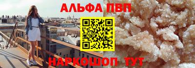 Альфа ПВП Кумертау