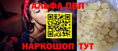 бутик Кунгур