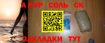 Альфа ПВП Кумертау