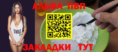 меф VHQ Кулебаки