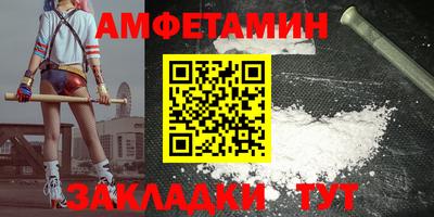 Альфа ПВП Кумертау