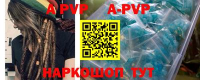 меф VHQ Кулебаки