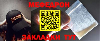 бутик Кунгур