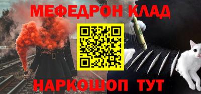 бутик Кунгур