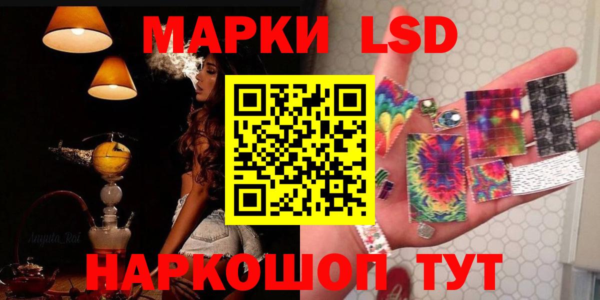 Лсд 25 экстази кислота Сарапул