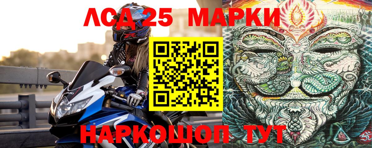 наркотики  Марки N-bome 1,8мг  Марки NBOMe  Вход с VPN  Сарапул 