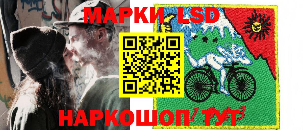 Наркотические марки 1,8мг Сарапул