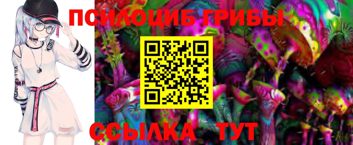 Галлюциногенные грибы мицелий  Вход с VPN  Сарапул  Галлюциногенные грибы MAGIC MUSHROOMS 