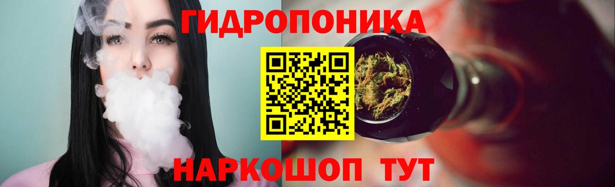 Каннабис индика Сарапул